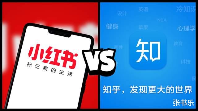 数字化转型|小红书又双叒叕否认上市：种草越成功、越是亏得慌