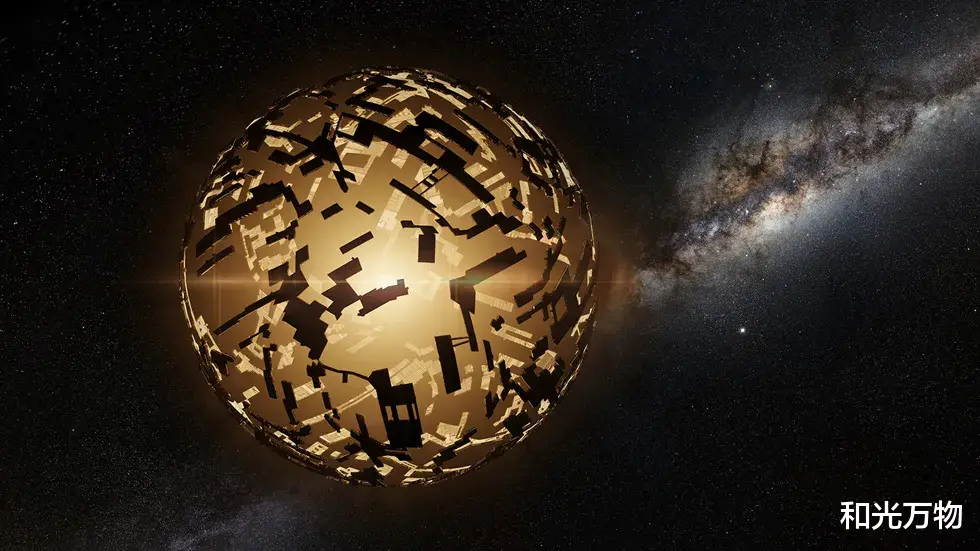 和光万物|黑洞可为外星文明提供动力?科学家:黑洞“戴森球”能量超10万颗恒星!