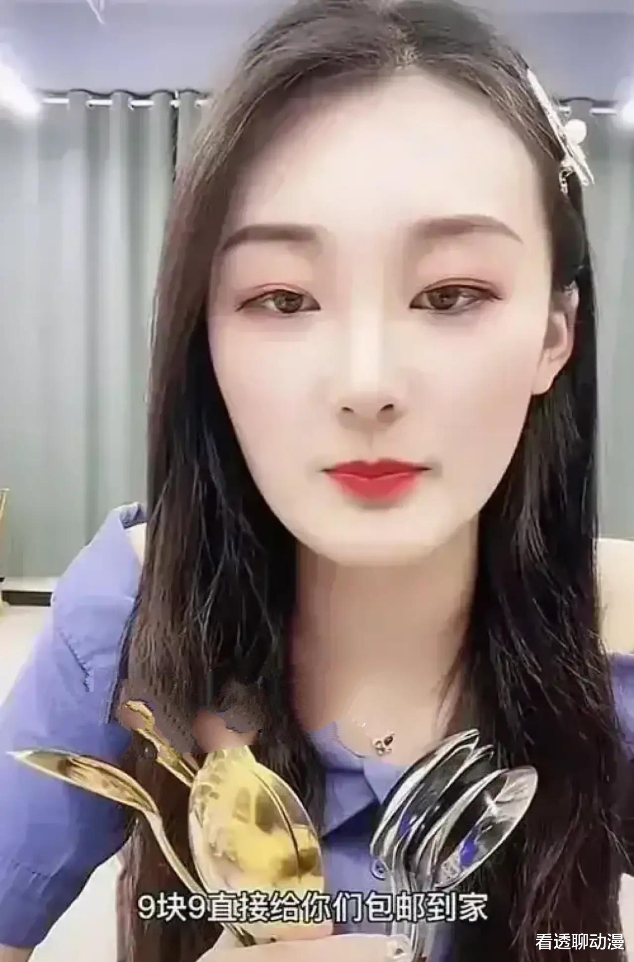 带货|陈亚男带货又翻车，开播5分钟，举报太多直接被封！