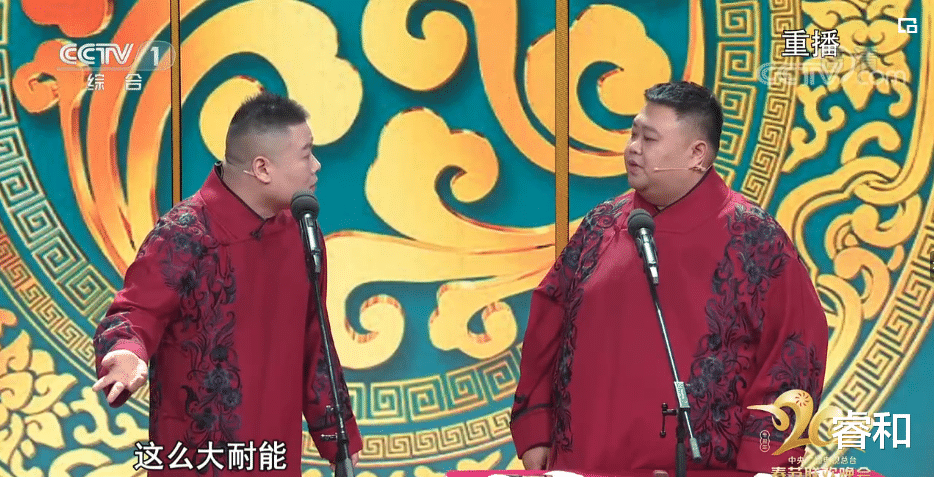 岳云鹏|岳云鹏“嘴瓢”失误，孙越不但没袒护，还当场揭穿，发生了什么