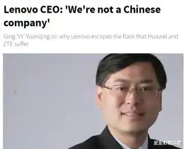 联想|司马南质疑联想：欠供应商1000多亿，27名高层，14名是英国、美国人