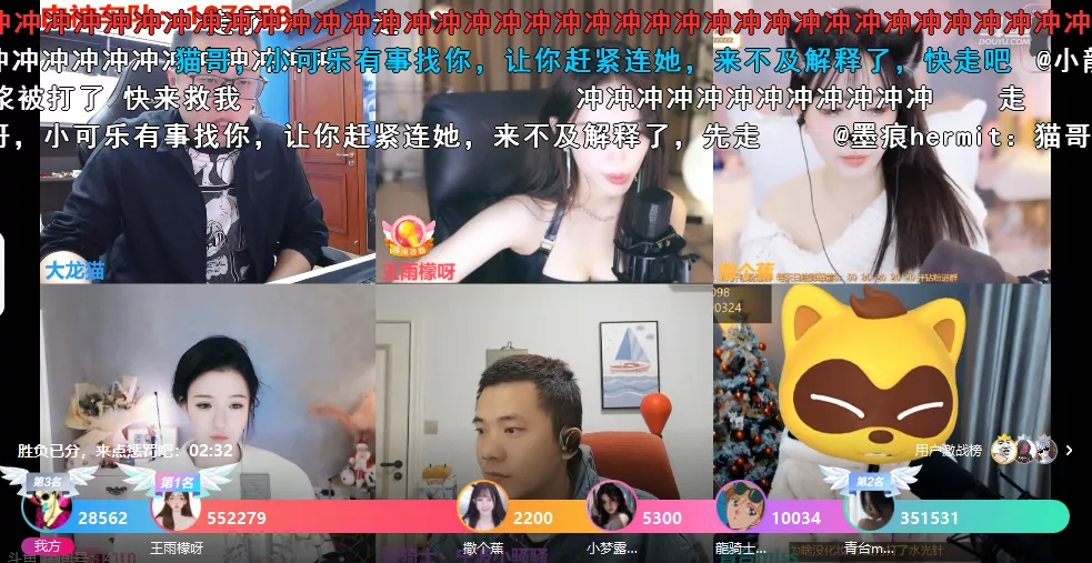狭路相逢|“401嫡系”与“XS二哥”狭路相逢！双方水友险些互冲！舞蹈一姐当场致歉！小骚骚、大龙猫极力劝阻水友！