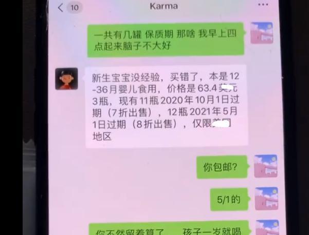 郑爽|张恒把女儿照片设成头像，聊天截图传开后，才知道郑爽基因的强大