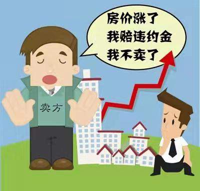 房价|合肥房价下跌了，很多买方违约不买房子了