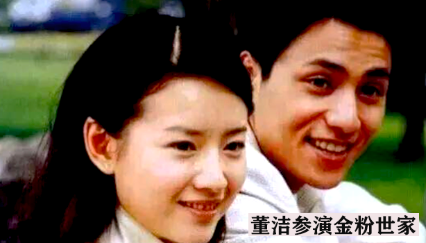 董洁|董洁当年出轨王大治，抛弃潘粤明，原来事情另有原因