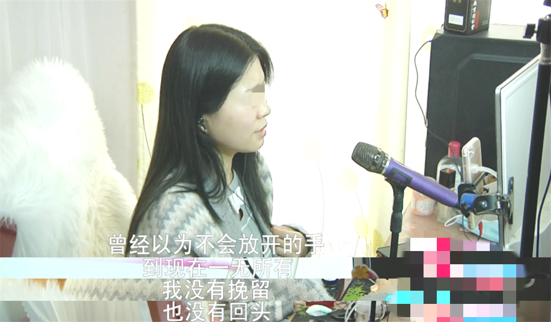 培大大看众生 妻子直播谎称单身，每天与粉丝互动至深夜，丈夫崩溃：她越陷越深