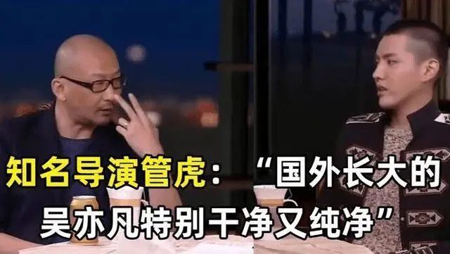 翠西爱写作|吴亦凡出事后，她是第一位站出来发声的圈内人，网友：果然很刚！