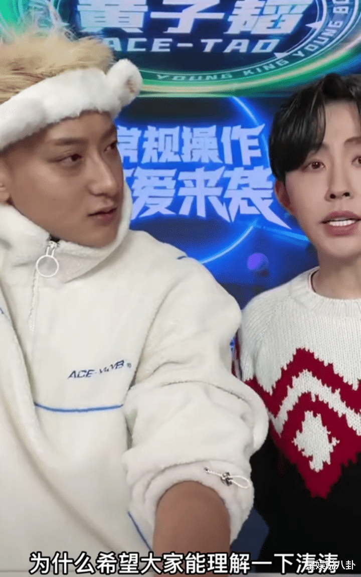 黄子韬|黄子韬成功谈购九价，无奈感慨“不放心”，工作人员：请大家理解