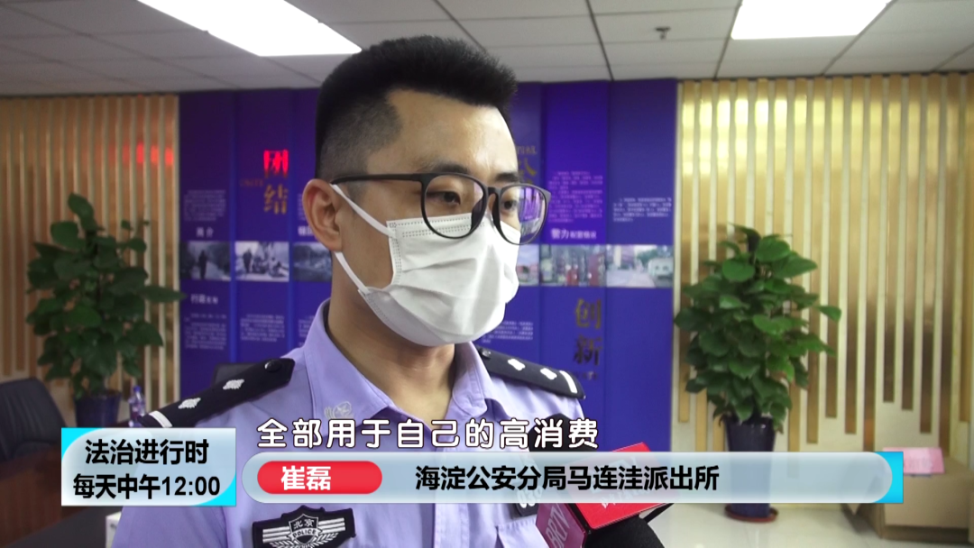  “海王”落网纪实：同时交往N个女友，骗财骗色骗吃骗喝