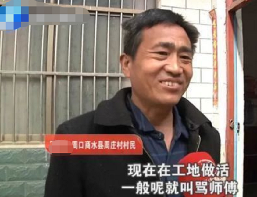 银行|男子因姓名被银行拒绝录用，看到名字忍不住笑了，网友调侃不委屈