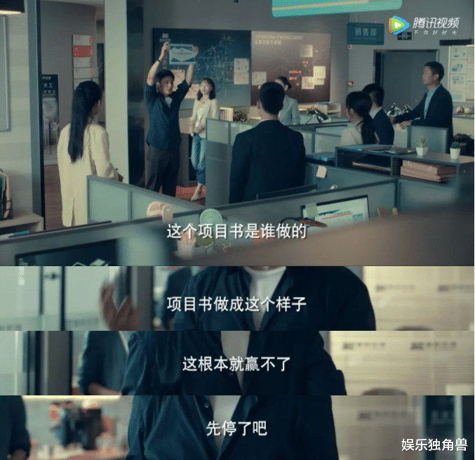 马里奥·曼祖基奇|收视率仅0.4、“双强”CP新看点，《输赢》究竟是输还是赢？