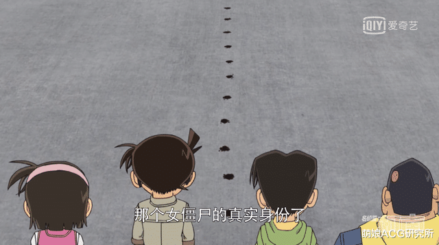 柯南|浦泽义雄又来祸害《柯南》!但这一集我建议你看一个名场面