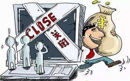 庞氏骗局|为什么投资P2P，最后基本都是血本无归？3点逻辑发现庞氏骗局
