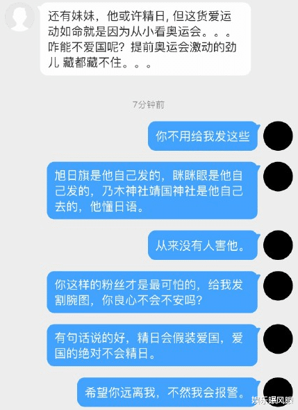 张哲瀚|张哲瀚倒了，粉丝疯狂了，那个站出来爆料的女孩，收到了死亡威胁