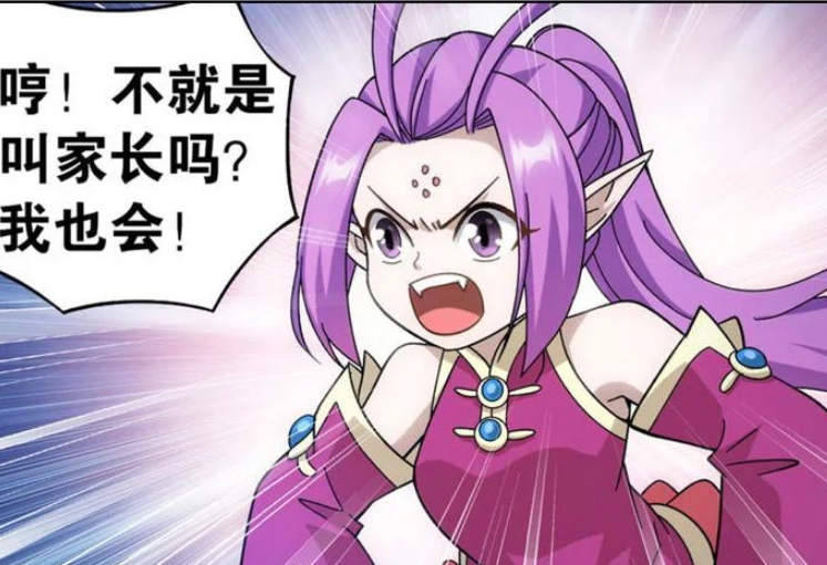 古龙|魔兽三大家族有多少斗圣？九幽地冥蟒三位，太虚古龙还是那么猛！