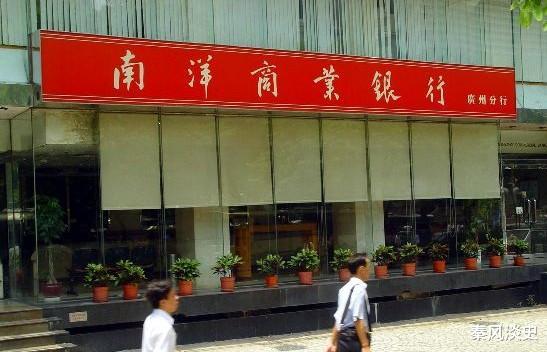 秦风淡史 捐献财产2000亿，6子女未得一分，如今大儿子开出租，后悔晚矣？