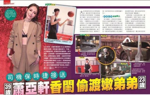 旭说心语|萧亚轩凌晨官宣分手：结束了，女方还有梦想，男方也有自己的想法