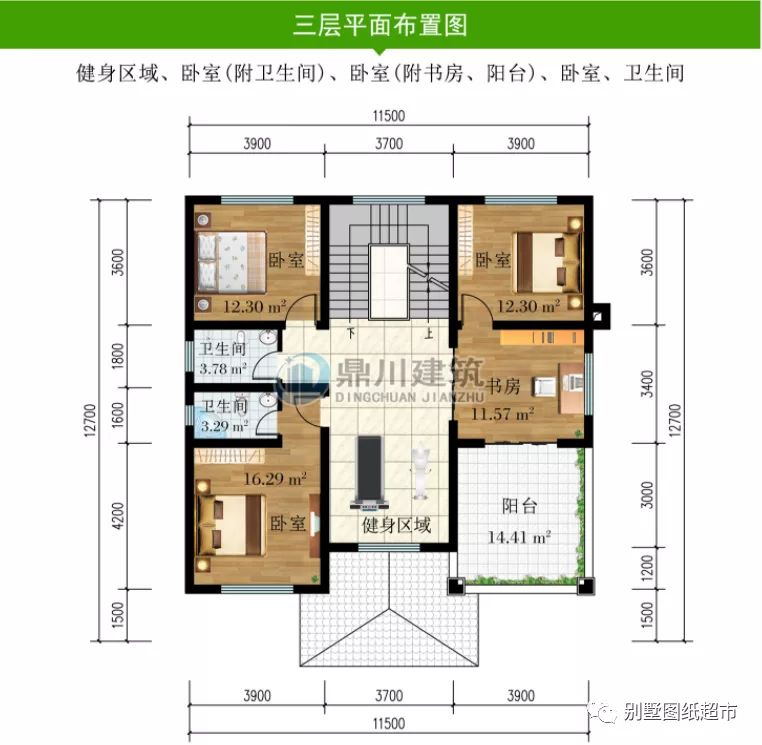 房价|挑个好户型回村建房，11×12米，复式三层别墅，堂屋+8卧室+棋牌室