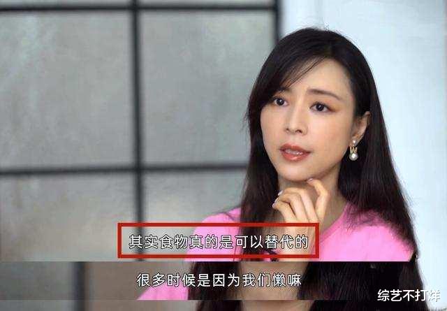 张静初|41岁张静初自称素食主义者，自爆20年不吃牛肉，引网友群嘲