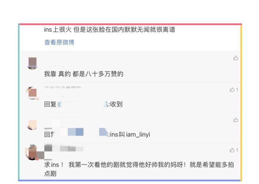 美食|随便一张自拍都百万点赞的男孩，为什么就是不火？