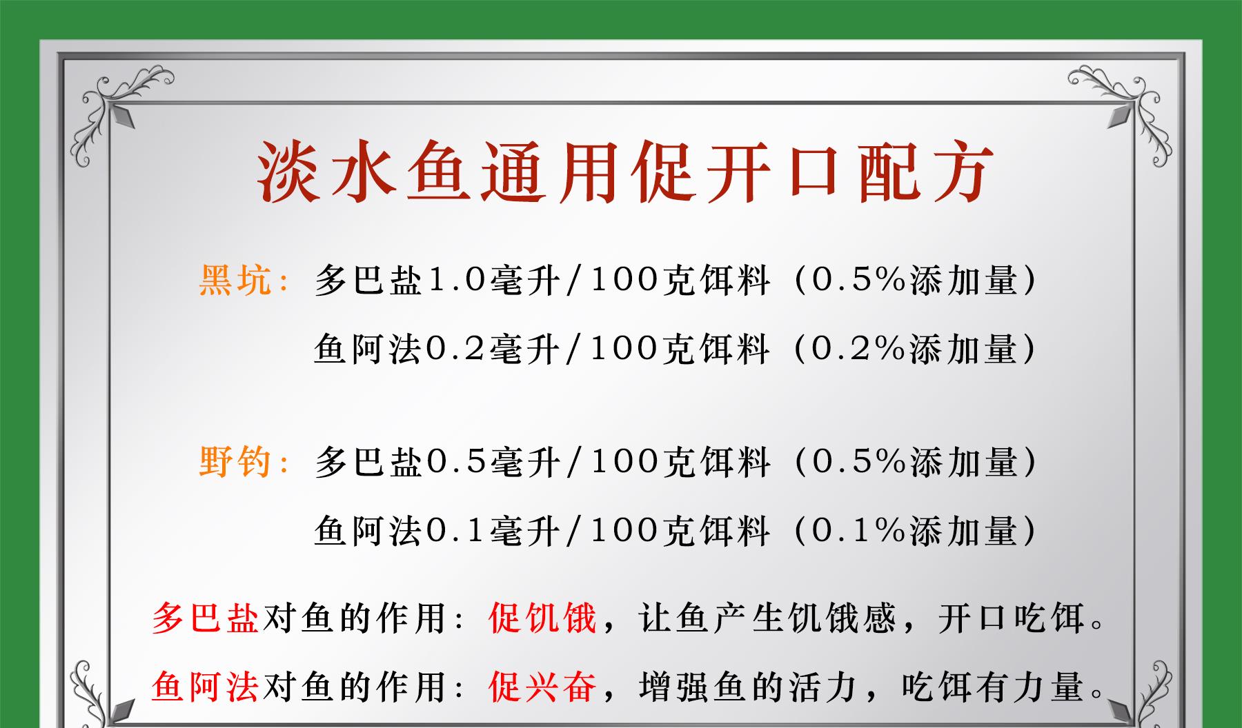 |什么样的鱼饵钓鱼效果最好？好鱼饵必须具备的四大特征