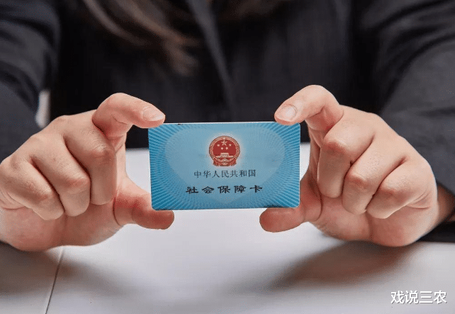 社保 一次性补缴“被拒”？社保缴纳不满15年，2021年起，统统这样处理