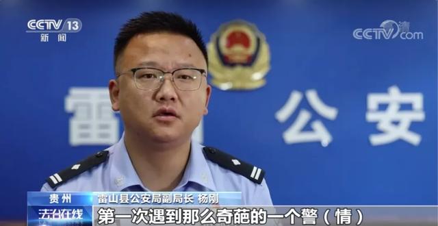 造假又出新境界!假银行+假ATM,民警破案后“笑哭”