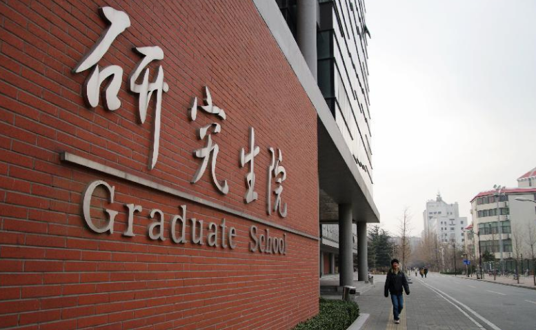 安妈育儿日|考研人能有多卷?万圣节兼职NPC扮“宁采臣”,主要工作就是看书