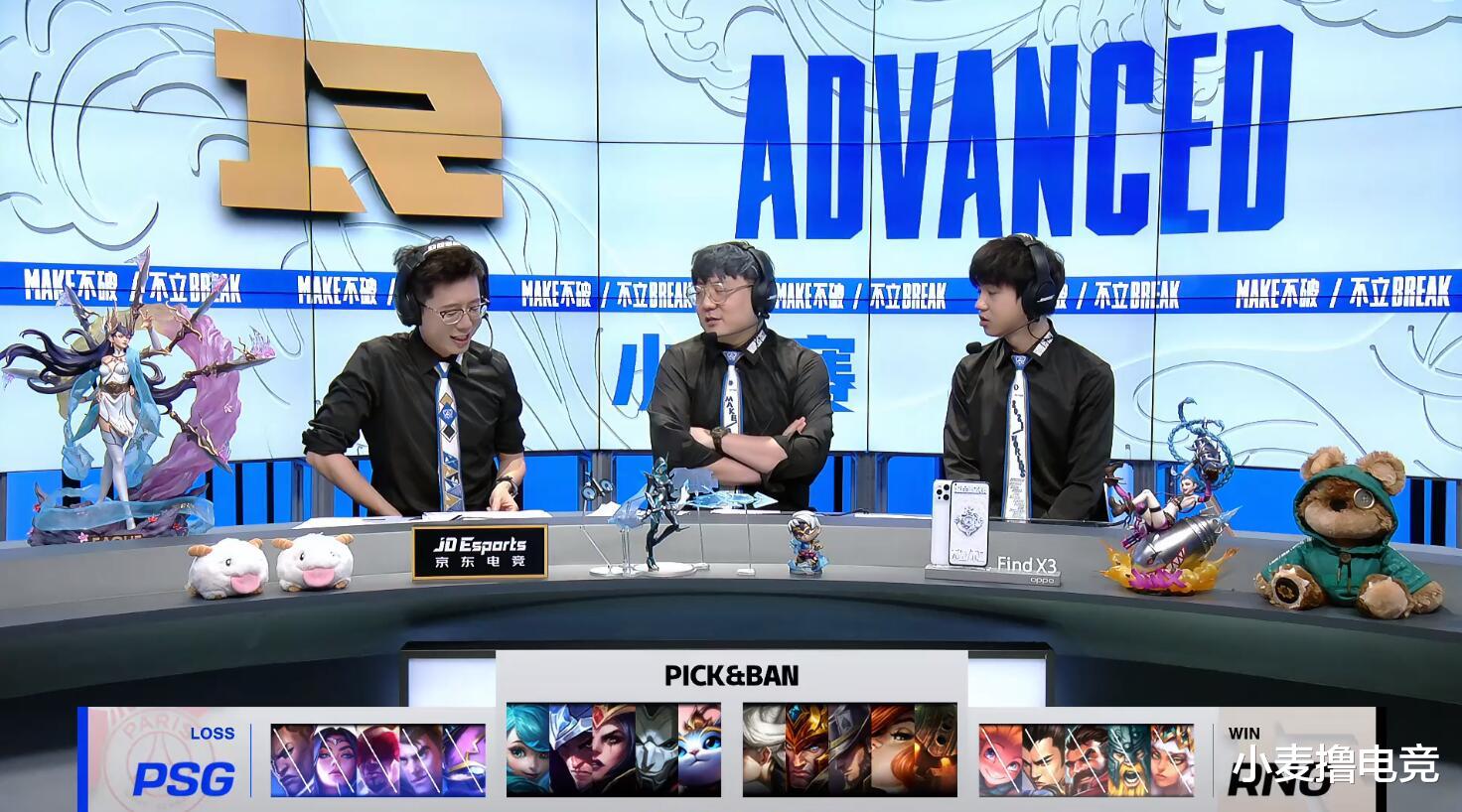 RNG|RNG力克PSG晋级八强!Wei皇子节奏飞起,将和HLE争夺小组头名