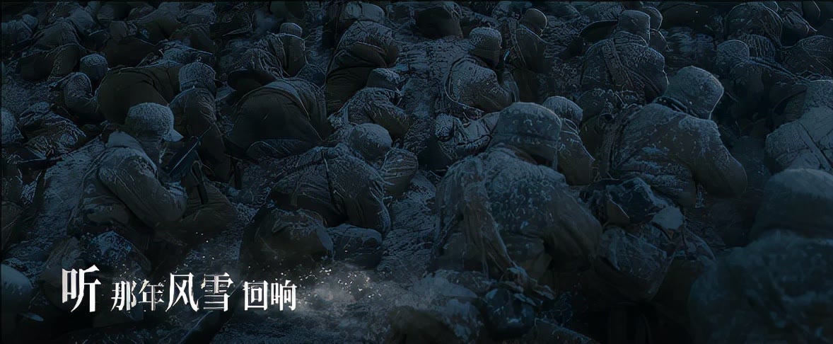 长津湖|《长津湖》预售破亿，3小时影片竟全程无尿点，网友：完全看不够