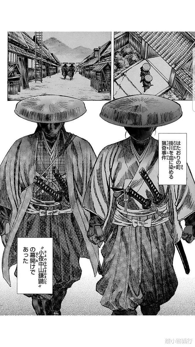 德川家康|德川家康之孙因举办一场比武而被赐死：22名武士一半以上惨死