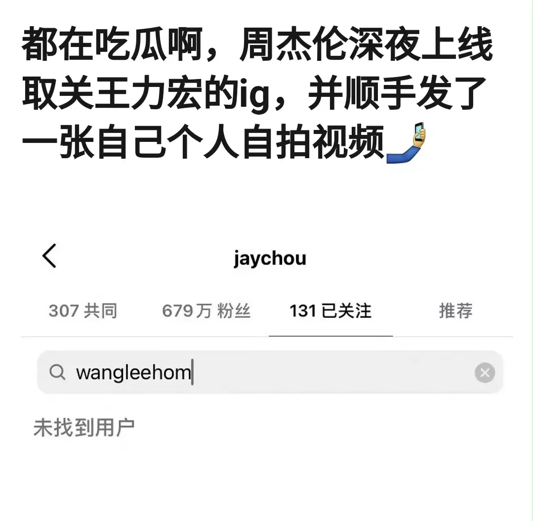 王力宏|王力宏出轨牵扯多名艺人，小三名单曝光，更狠的还在后头