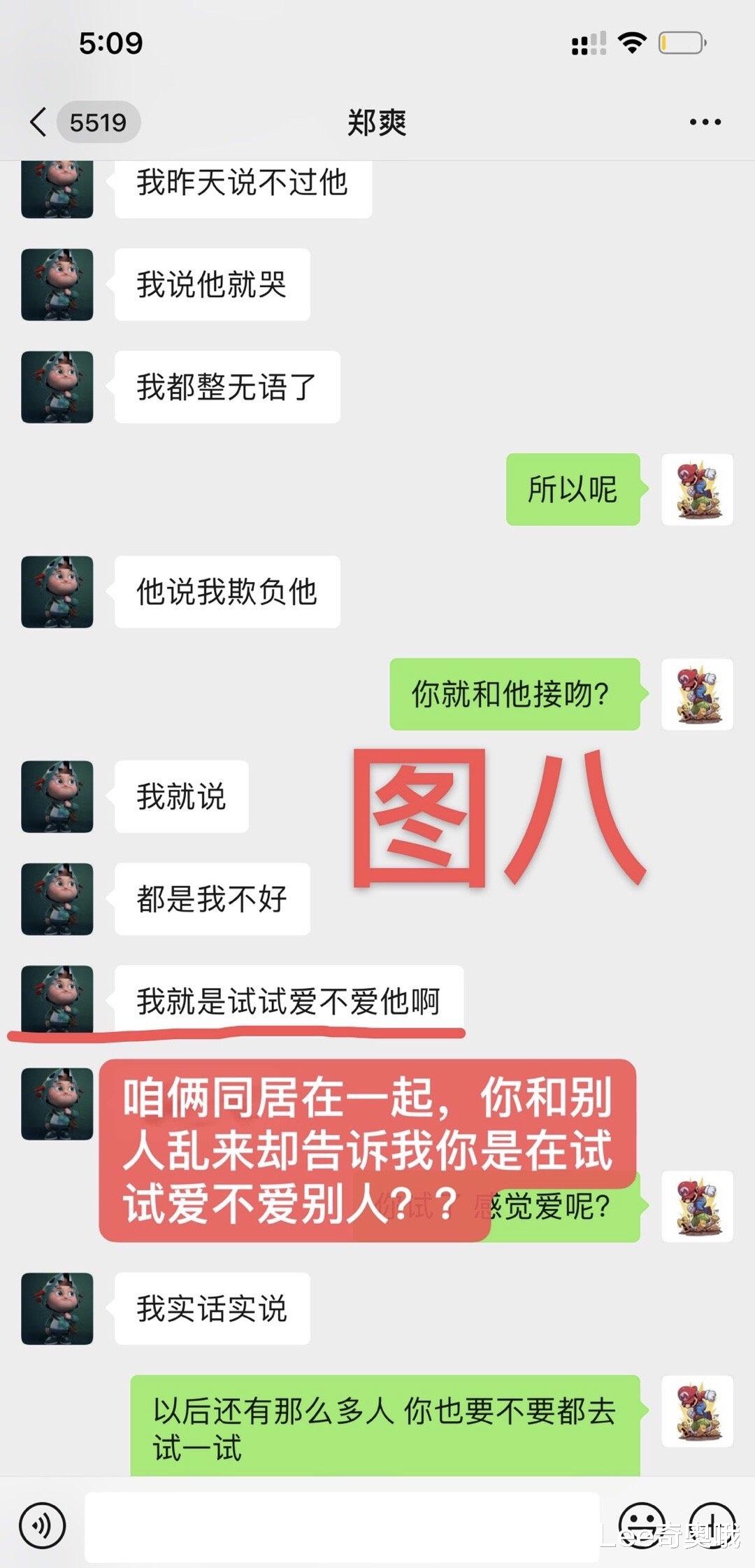 彭昱畅|张恒发长文致郑爽 详细描述事件全过程 希望她能“改过不吝，从善如流”