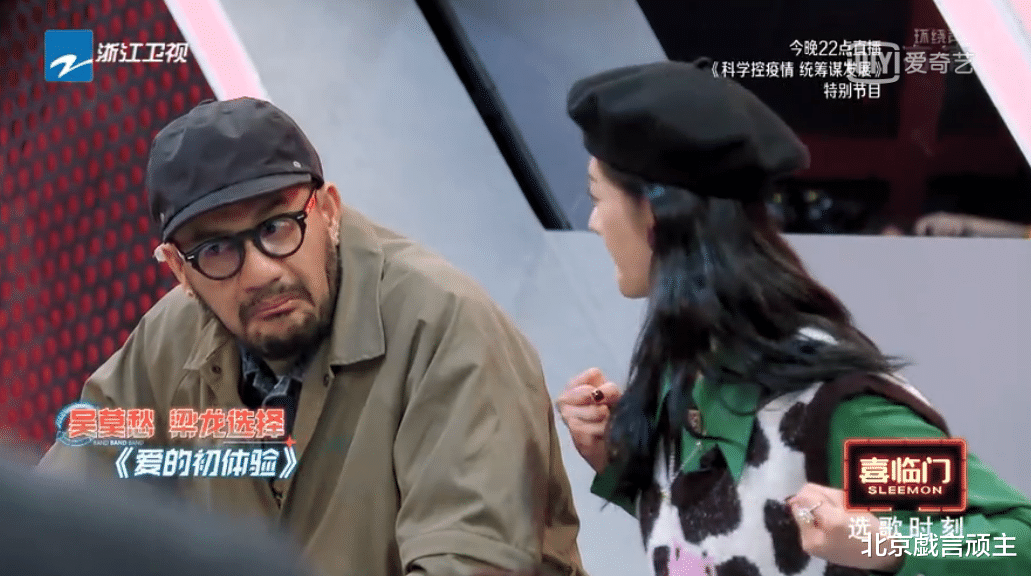 杨丞琳|《闪光的乐队》苏见信喜剧人彻底实锤,杨丞琳高情商,获赞无数!