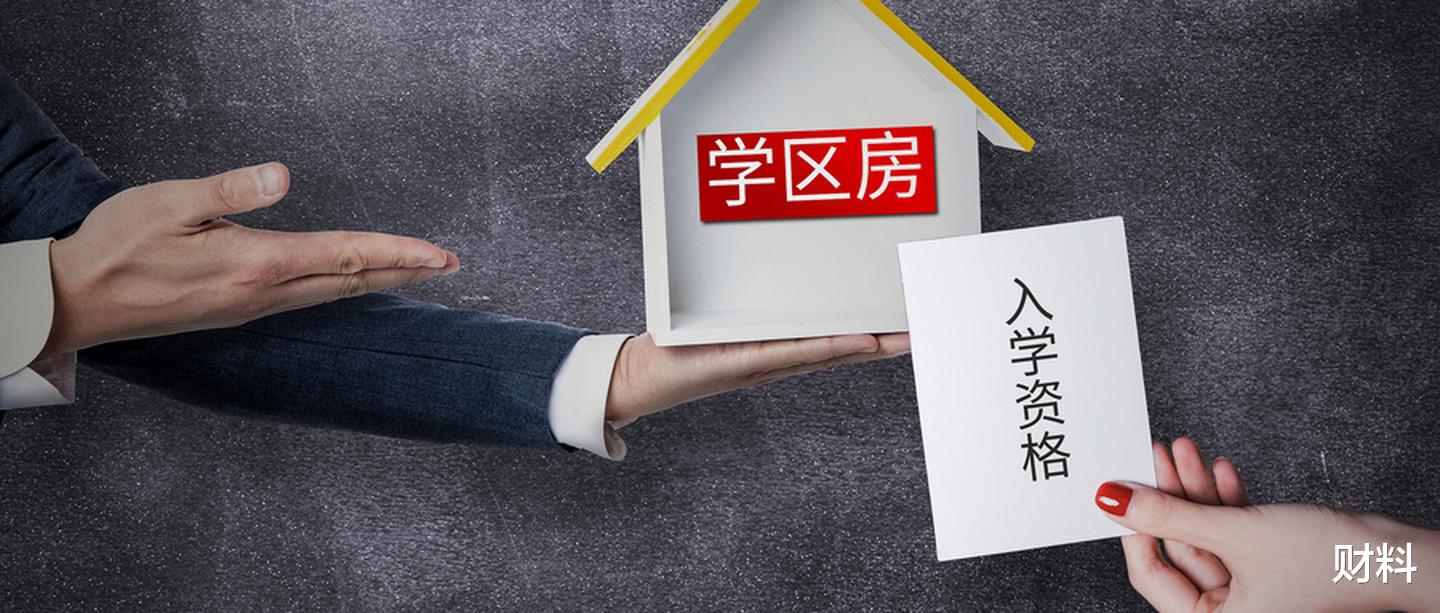 房价|楼市迎来“拐点”，房价走势或改变？刚需咋办，看专家怎么说？