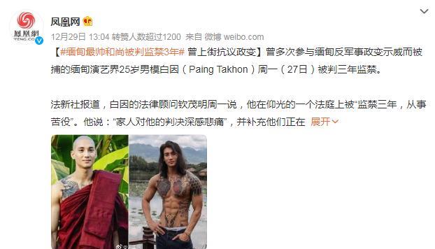 王力宏|2021全球百大最帅面孔第一，撞脸王力宏被赞最帅和尚，目前已被捕