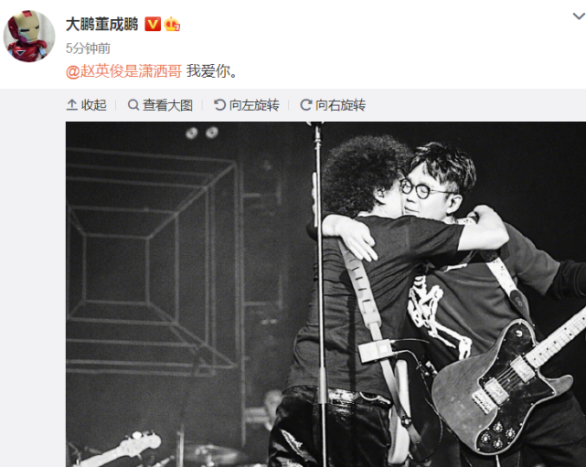 赵英俊|43岁赵英俊病逝，包贝尔晒二人聊天记录，最后一句话令人泪奔