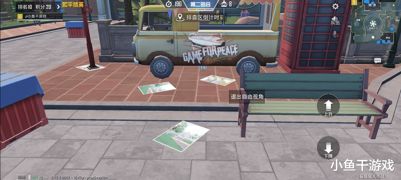 吃鸡游戏 “吃鸡”推行“币用不炒”？玩家囤84个币，赠送时收到37字提示！