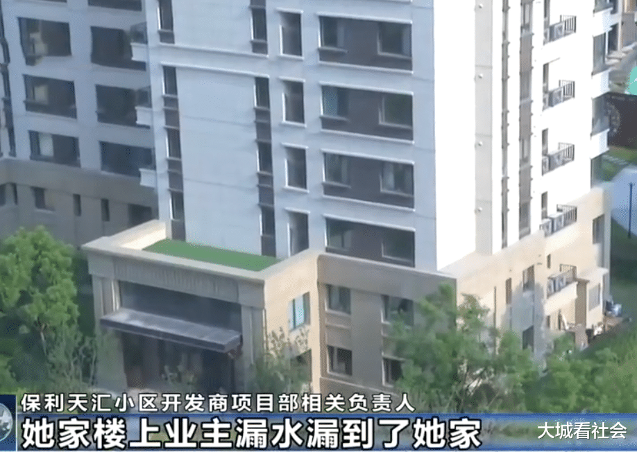 大城看社会 屋顶漏水想要维修,楼上要100万开门费,业主:只是气话