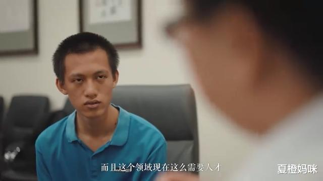 夏橙妈咪|海南学生高考900分,通过“强基计划”被清华录取,将来想研究芯片