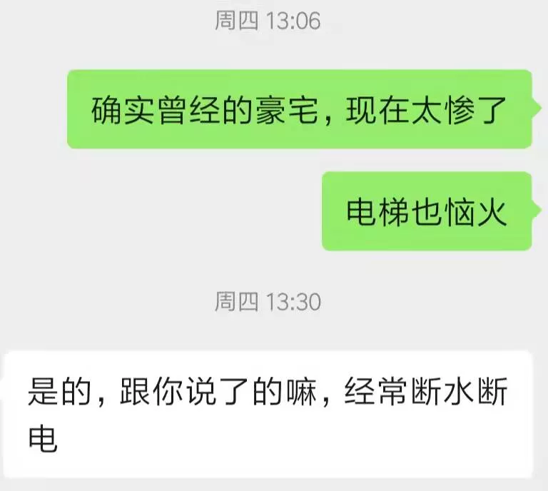 重庆|重庆朝天门房价破10万一平，周边豪宅却不涨反跌，炒房客血亏！