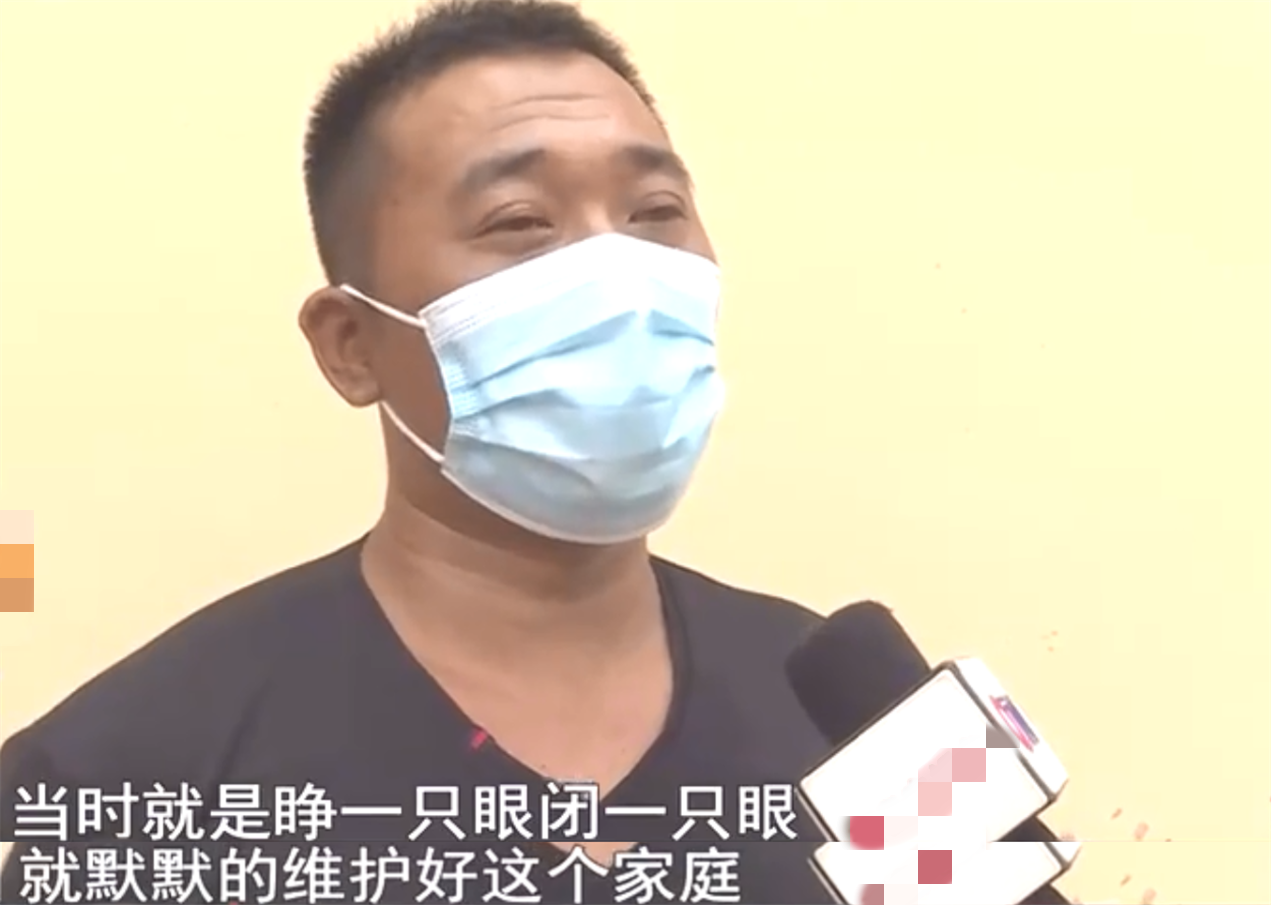 培大大看众生|帮女友养7年孩子并还1900房贷,大叔被甩后要退钱遭拒:你情我愿