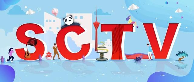 四川卫视 成都人社最新答疑→