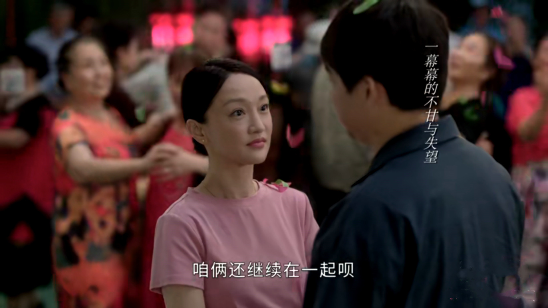 黄磊|《小敏家》遭吐槽遭弃剧，黄磊油腻不是主因，这2点才是关键