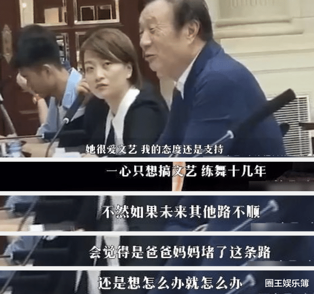 张翰|姚安娜出道一年成绩平平，这就是华为二公主的明星梦？