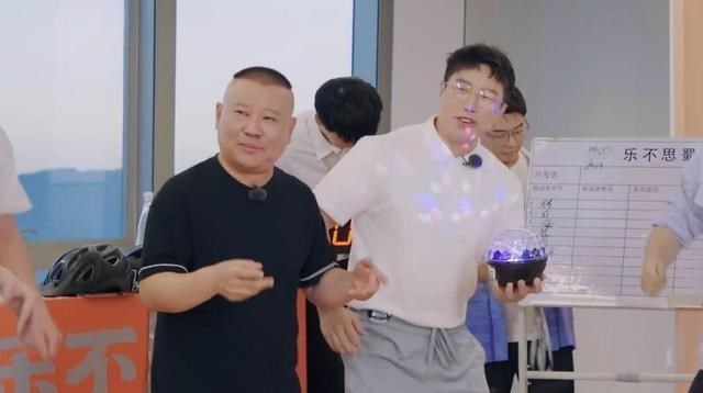 周迅|德云社团综第九期,郭德纲亡羊补牢,饱受争议的提成券规则被取消