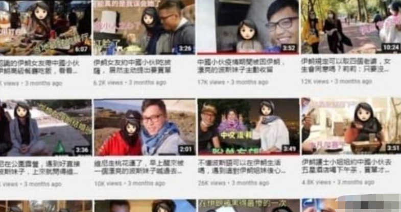 中國男子非法流露當地女性照片，遭伊朗警方拘捕-圖3