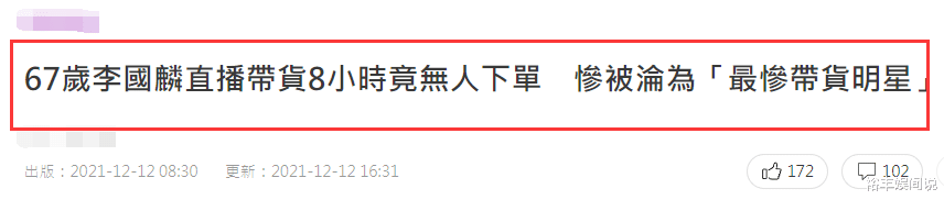 李国麟|“鸠摩智”与万梓良相聚，两手紧握开心畅聊，大三岁却更显年轻