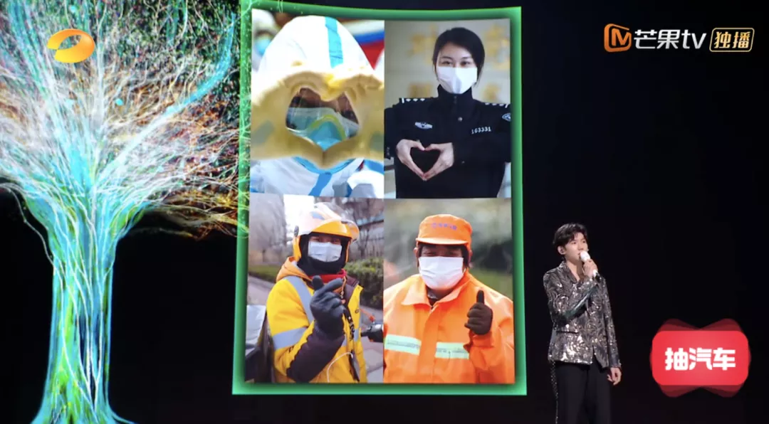 跨年晚会|他们的跨年晚会主题“光”，值得今年第一个赞！