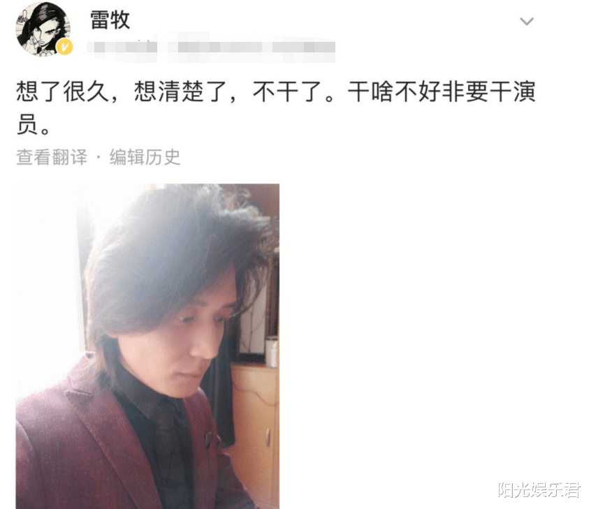 蒋佳恩|红极一时的八分爆款剧，男女主却相继退圈，背后原因过于真实